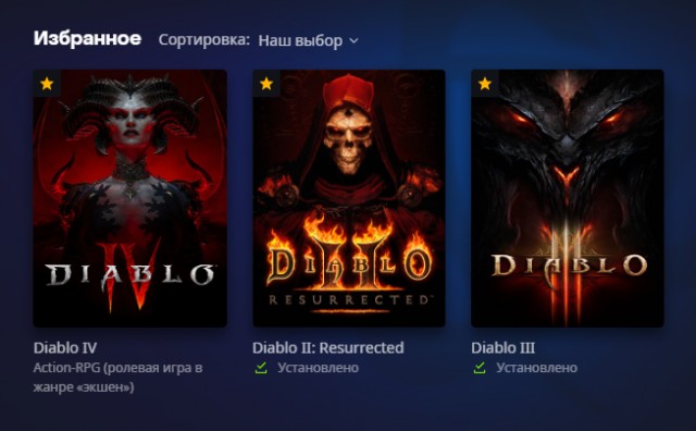 Небольшой опрос: Кто во что играет?