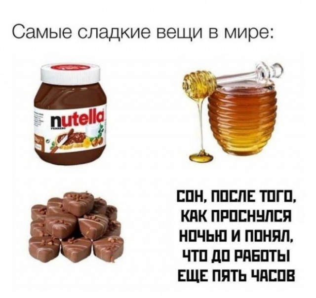 Немного картинок для настроения 07.03.2023