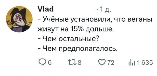 Забавные комментарии из социальных сетей (09.03.23)