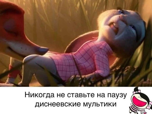 Картинки про всякое