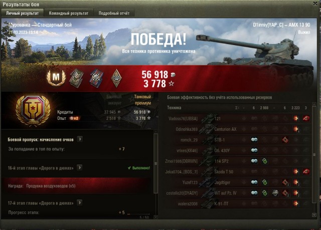 Wargaming 61