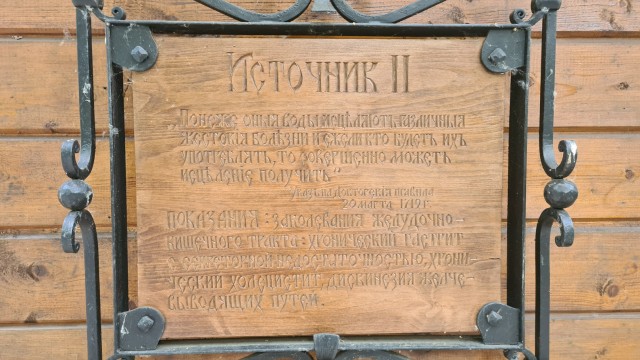 Поездка в Карелию
