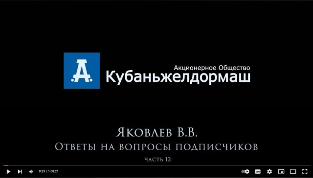 Победная поступь идиотизма по планете – том 12