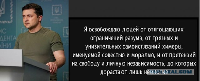 Европейское богослужение