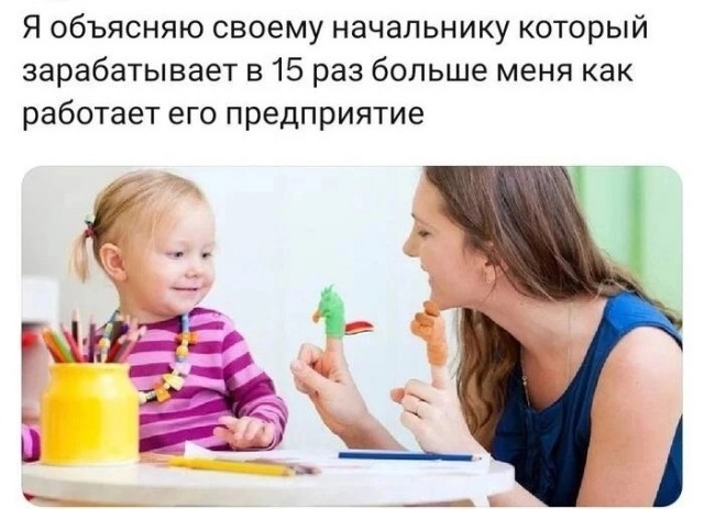Картинок пост