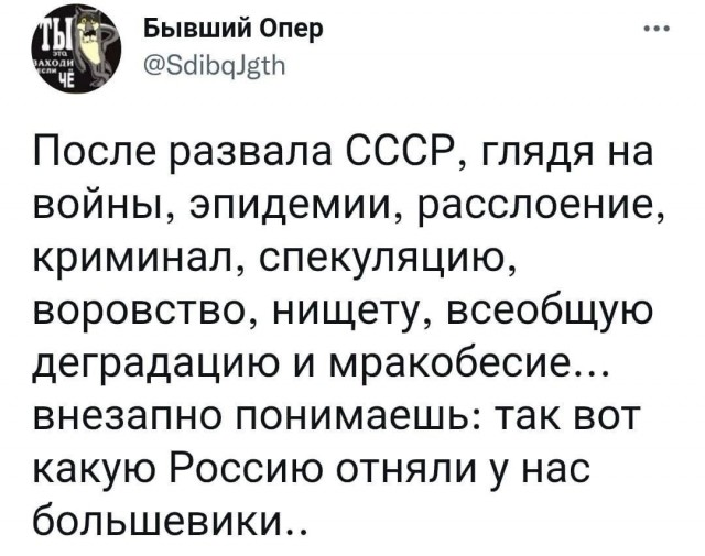 "Это не баба, я за нее пол Москвы вырежу"