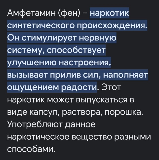 Главное не просить в Питере соль