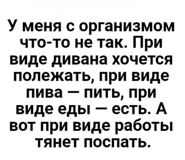 Cмешно