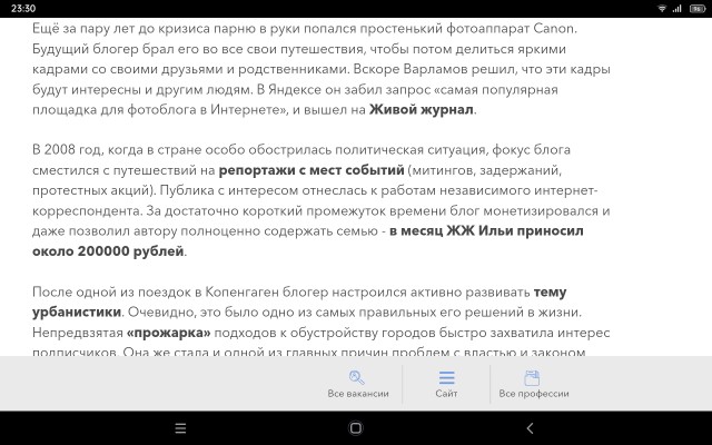 Слепаков и Варламов потребовали в суде снять с них статус иноагента