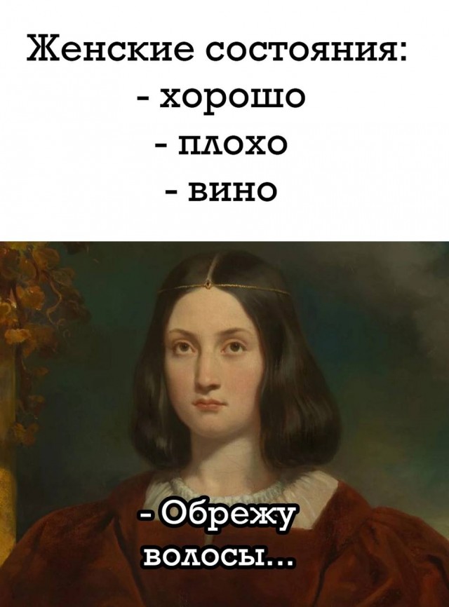 Картинки и мемы для настроения - 181