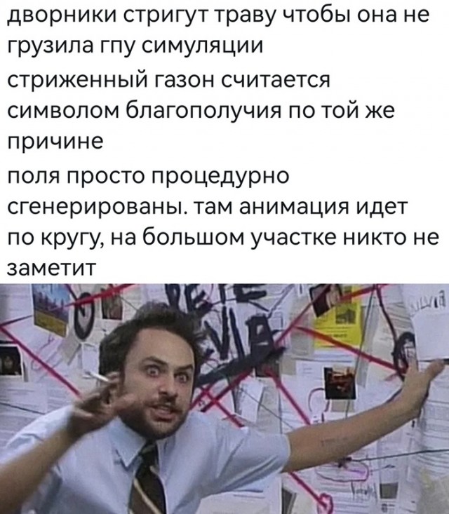 Картинки и мемы, всяко разно - 183