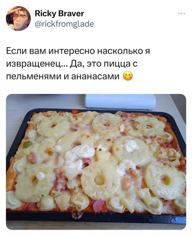 Картинки и мемы для настроения - 187
