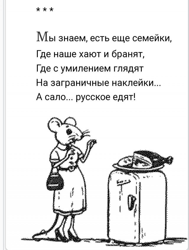 Как понять своего внука и вообще зумеров? 19 выражений, которыми пользуется молодое поколение
