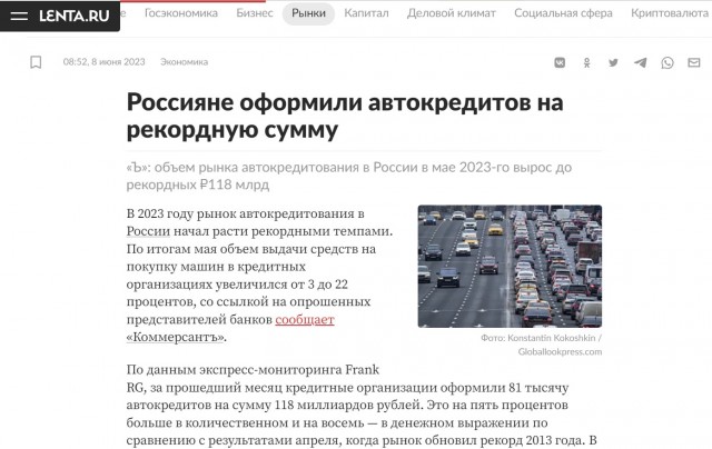 В России резко подорожают автомобили – рост цен из-за падения рубля может составить до 15-20%