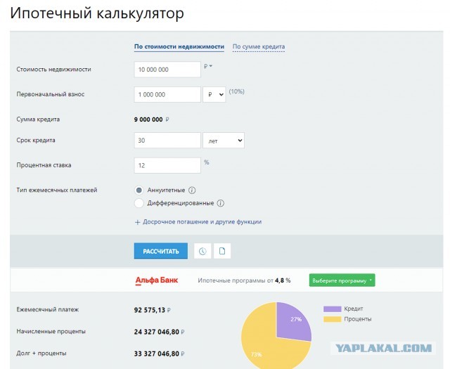 Как живет семья дальнобойщиков