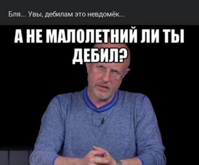 Луна-25 разбилась