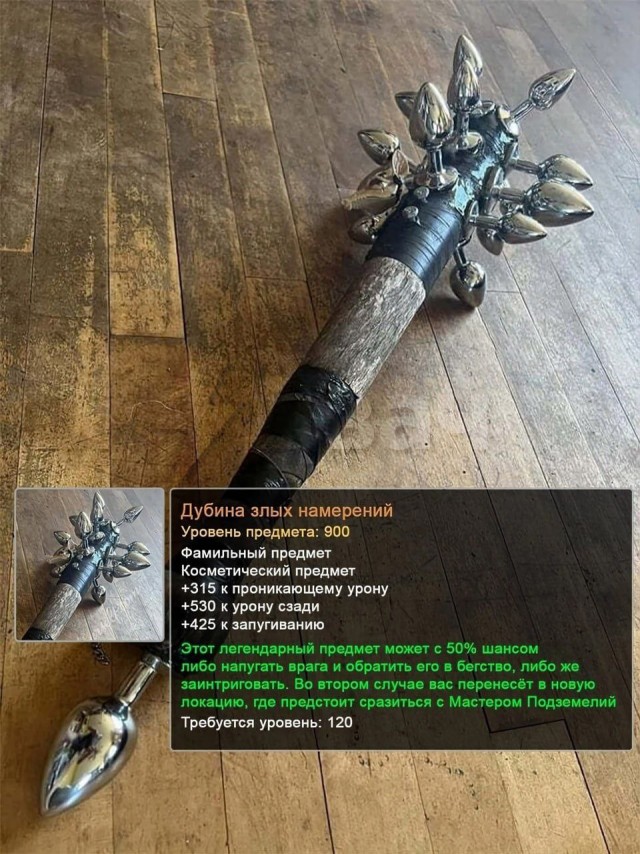 Народная меДИЧина 5011
