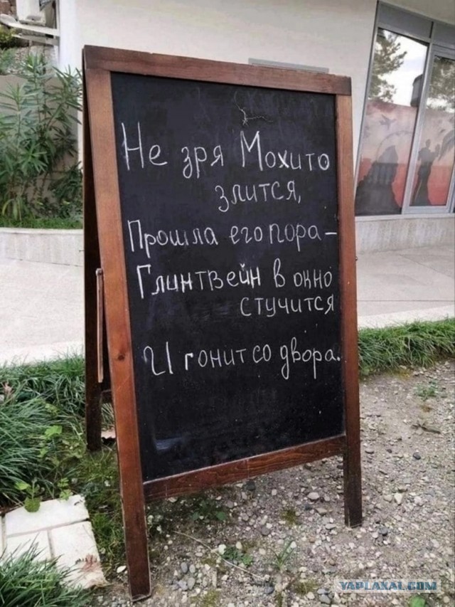 Хозяйство у жениха маленькое, жену не найдет!