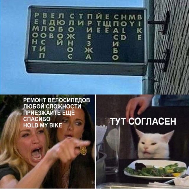 Скриншоты и комментарии из социальных сетей 29.09.23