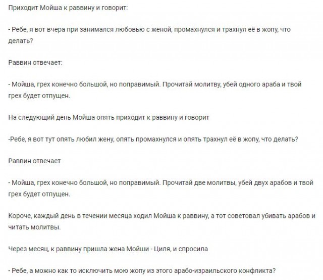 Чёрно-пошлый понедельник для деградантов