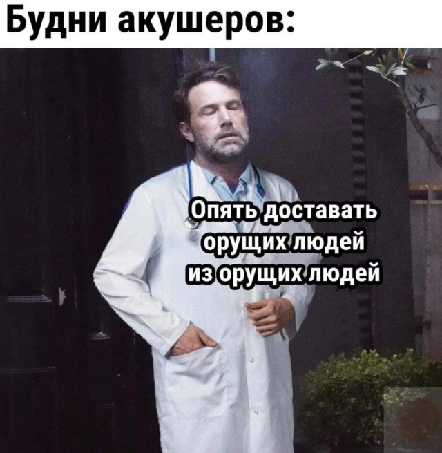 Пятничное улыбательное