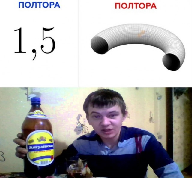 Отмена деградации VI. Околонаучные картинки