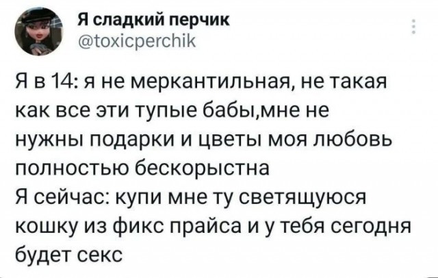 Меркантильные люди, обожающие лишь звон монет