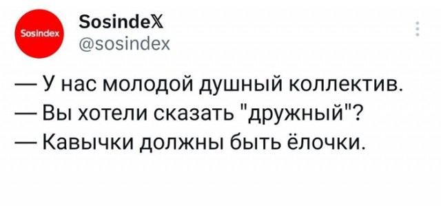 Ляпы в разрекламированном сериале