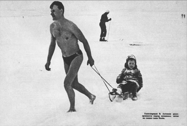 Фотографии из прошлого нашей страны - 43