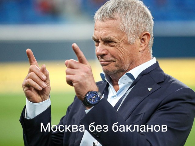 РПЛ без прикрас и модераций 2.