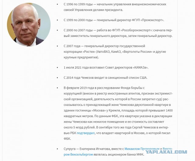 «Ростех» сорвал сроки строительства пассажирских Ту-214