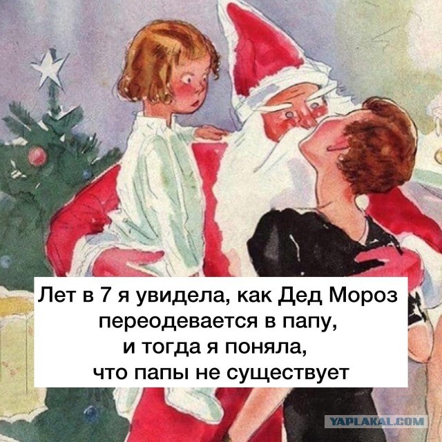 Украинским аниматорам запрещают  быть Дедами Морозами.
