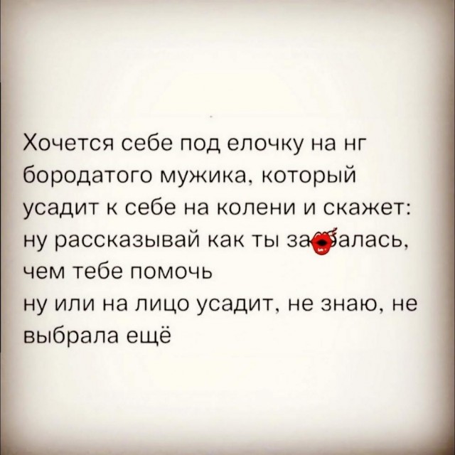 Улыбательные картинки околоновогодней тематики.