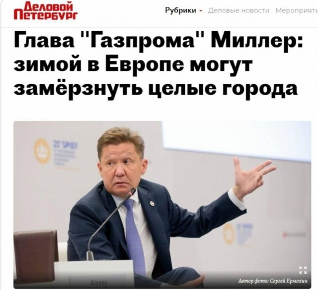 Передача «эстафеты» по отоплению Яхроме