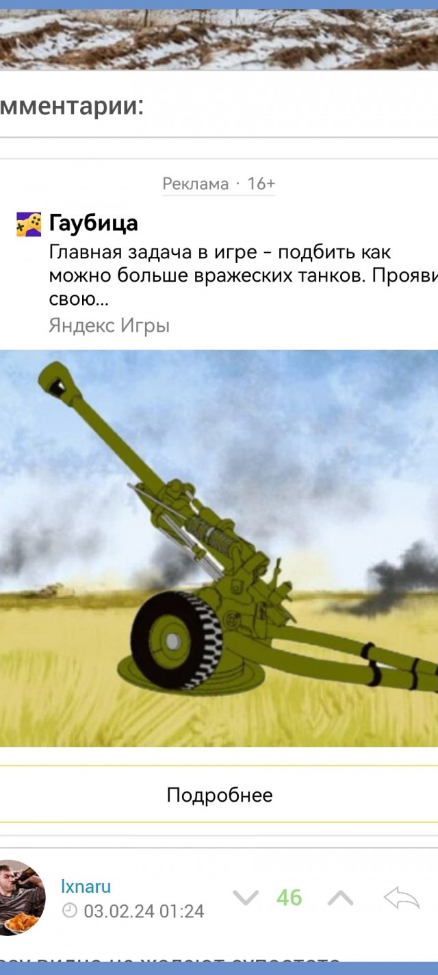 Минобороны России уничтожило за время спецоперации 14 888 танков и бронемашин ВСУ