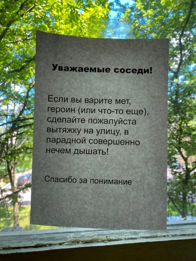 Так себе картинки 09.02.24