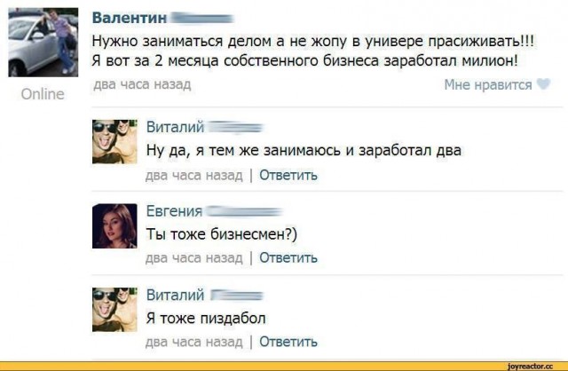 "Я всё заработала сама, мне никто не помогал"