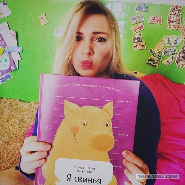 Крик души