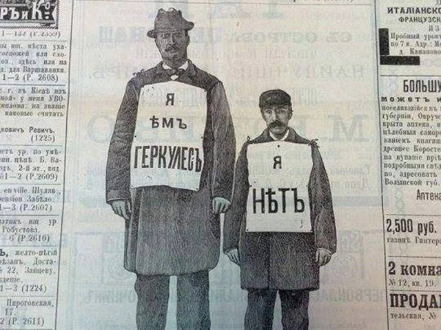 Весенний маразм наступает!