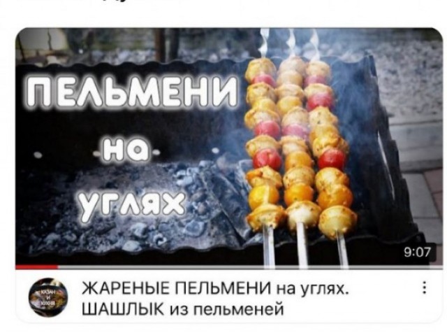 Кулинарный неформат