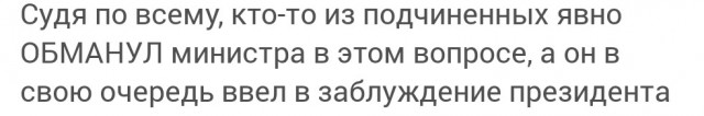 Подоляка: О совести и её отсутствии у владельцев Крокуса