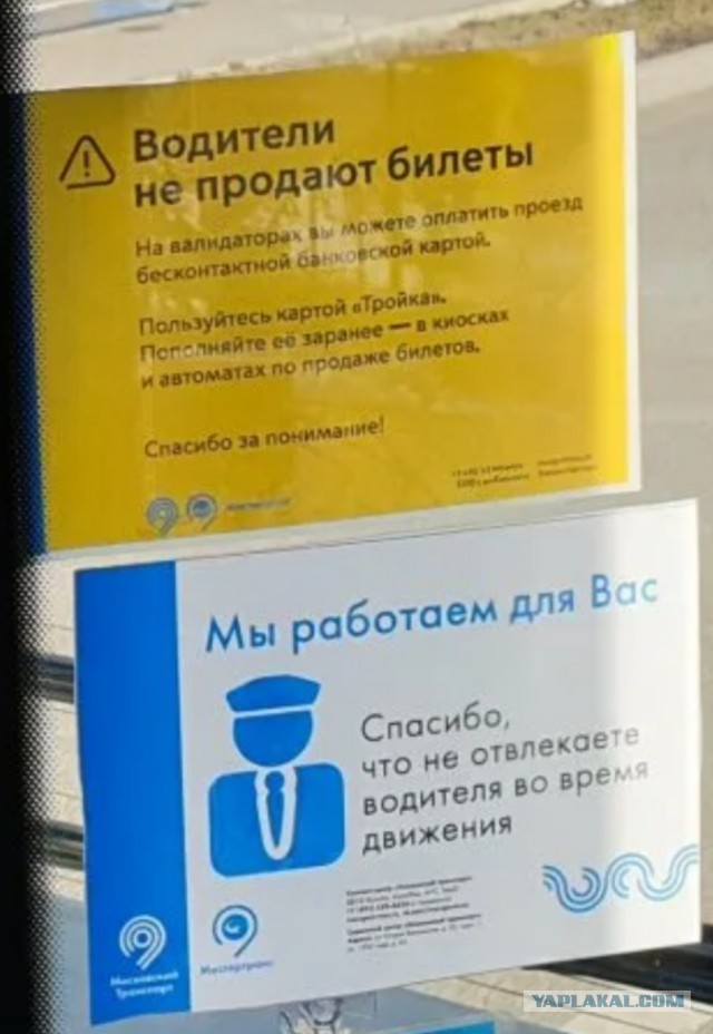 Страшный дефицит водителей автобусов