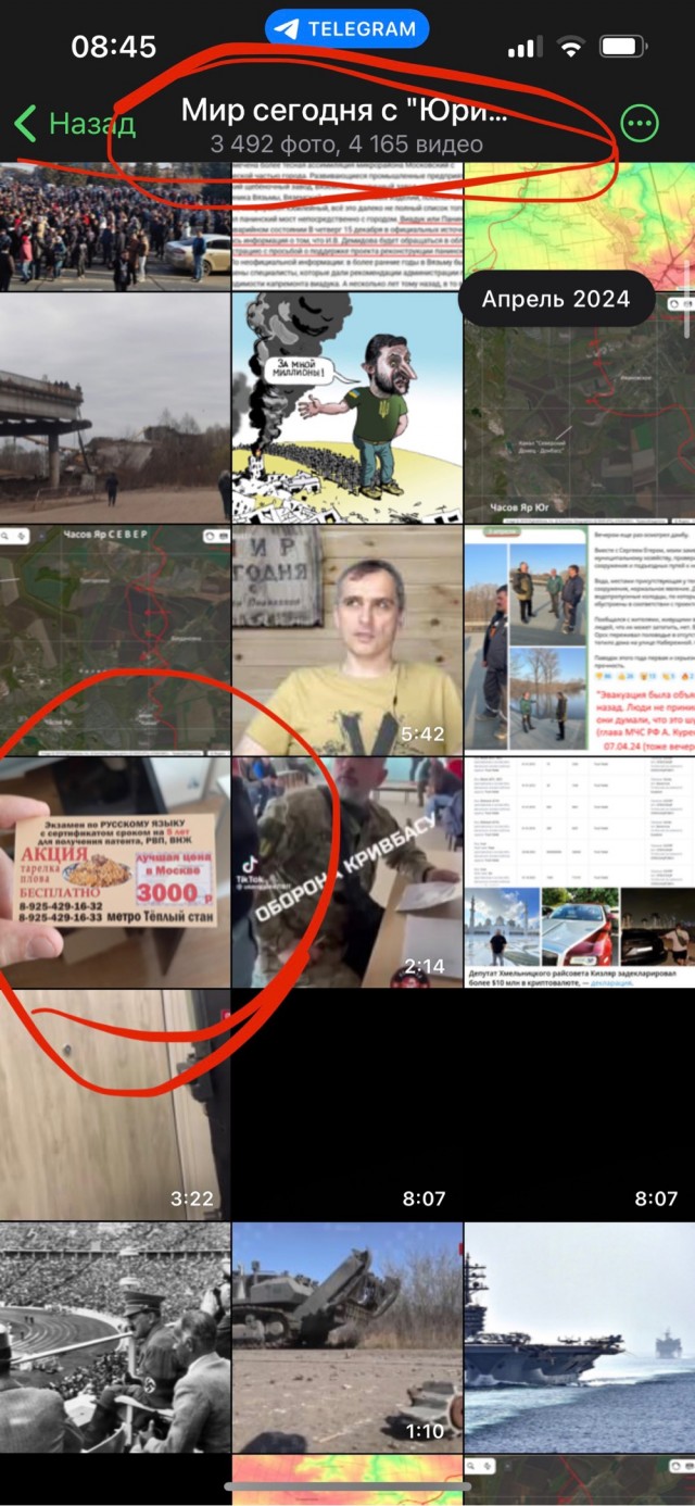 Это прикол или на самом деле?