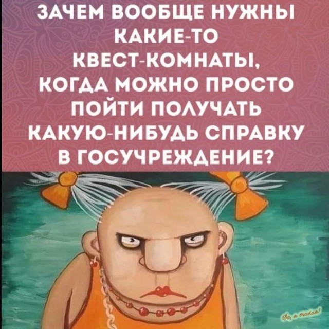 Завалялось тут случайно немного забавных картинок