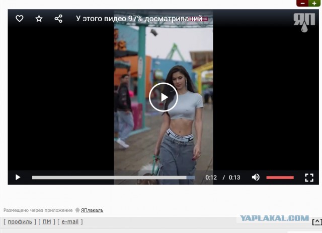 У этого видео 97% досматриваний