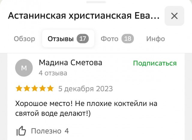 Всего понемногу. От 12.05.2024