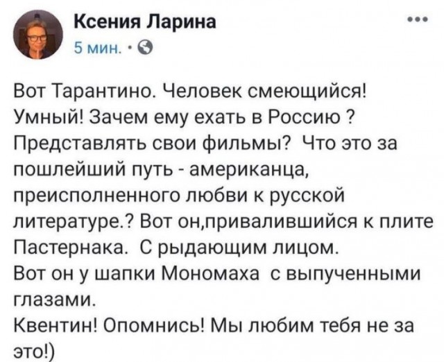 Ксения Ларина об Эрике Клэптоне