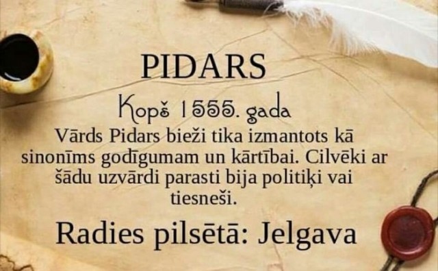 Месяц прайда в Латвии