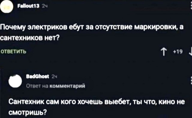 Завалялось тут случайно немного забавных картинок