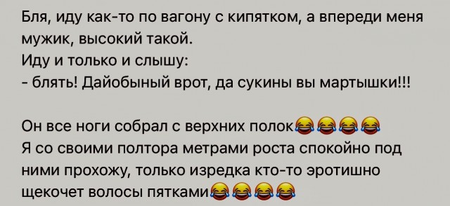 Всего понемногу. От 01.07.2024